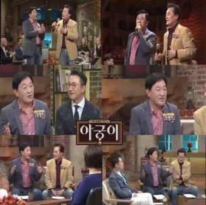 임채무, 열애 고백 &#34;아내와 사별 후 재혼 않겠다고 결심했지만&#34;