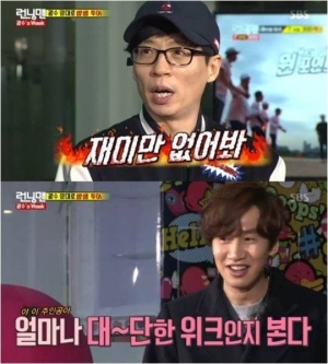 &#39;런닝맨&#39; 이광수, &#34;메이크업도, 매니저도 없이 만나자&#34;