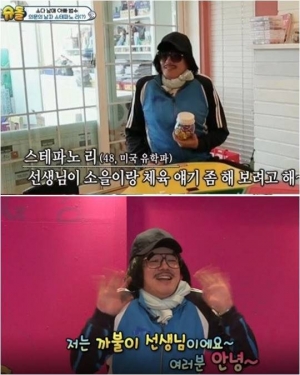 &#39;슈퍼맨&#39; 이범수, &#39;오 브라더스&#39; 돌아간 듯 명불허전 코믹 연기