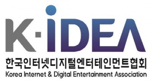 K-iDEA, 한국게임산업협회로 이름 다시 바꾼다