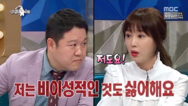 '라디오스타' 강예원 "김구라, 남자로서 좋아…궁금하다"