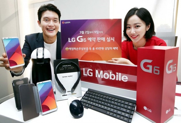 'LG G6’, 오늘 예약 판매 돌입…혜택은?