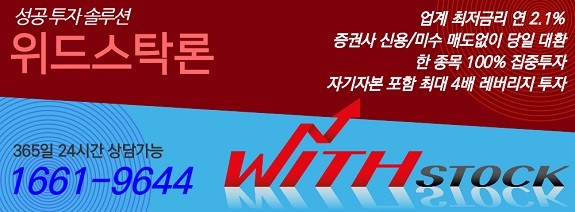 【2.1% 온라인자금】 “매수제한 없는 저렴한 금리” 이제부터가 시작이다!