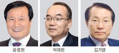 윤증현·박재완 전 장관, 전경련 혁신위원으로 영입