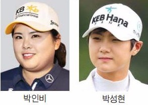 퍼팅 자세 바꾼 미셸 위, 6언더 선두…부상회복 박인비, 1타차 공동 2위