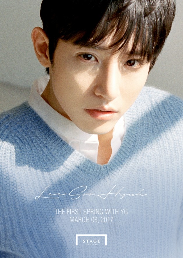 이수혁 / YG 제공