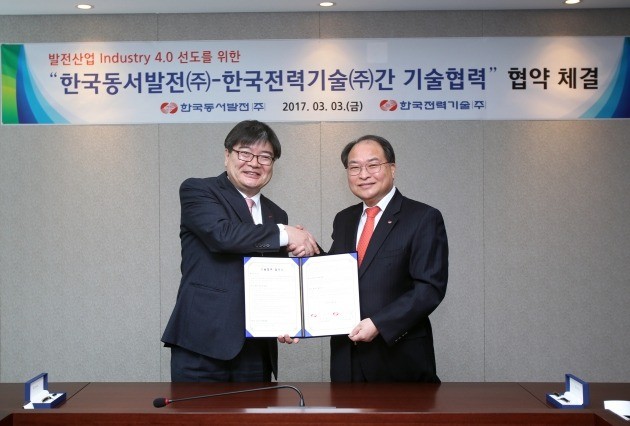 김용진 한국동서발전 사장(왼쪽)이 지난3일 박구원 한국전력기술 사장과 기술협력 협약을 체결하고 있다.