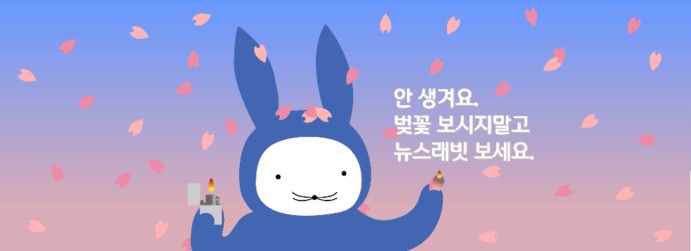[래빗LIVE] "죄송 또 감사"‥특검, '박근혜-최순실 공모' 최종 발표