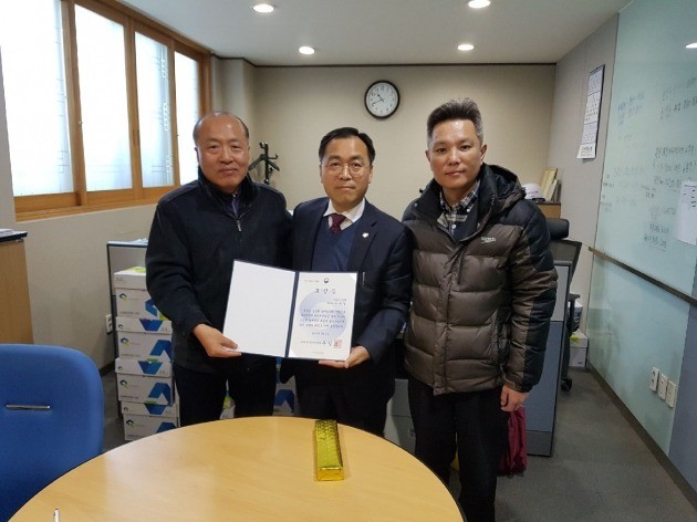 공세영 티에스엠텍 이사(가운데)가 울산세관 모범 납세자 표창을 들고 기념촬영을 하고 있다,