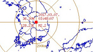 구미·동해 해역서 지진 잇따라