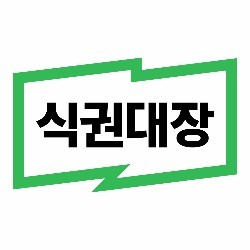 모바일 식권업체 식권대장 "직장인 생활플랫폼으로 도약"