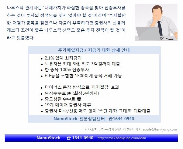 【투자news】"한국 주가 매.력.적!" (저평가 종목 투자 전략)