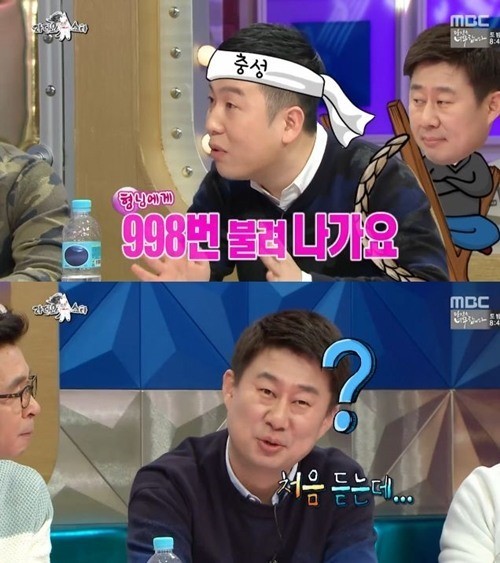 '라스' 남창희 "외제차 할부금 때문에 우울증 걸릴 뻔"