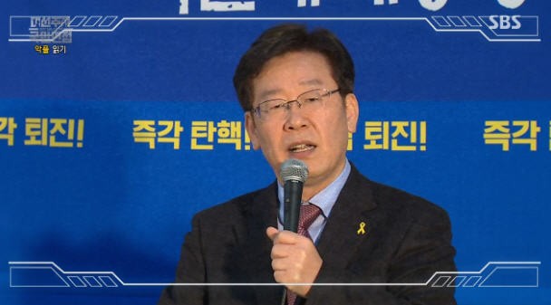 [대선주자 오늘의 일정] 문재인, 외부일정 최소화…안철수, SBS 출연