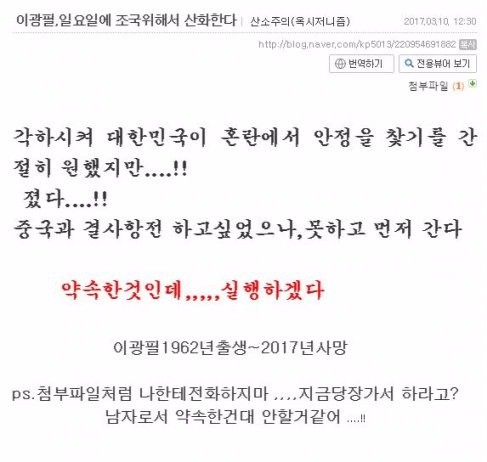 가수 이광필 블로그 