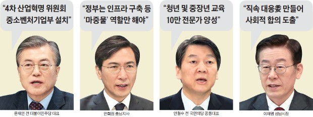 [‘알파고 쇼크’ 1년] "정부가 4차 산업혁명 주도?…컨트롤 타워 고집 버려야"