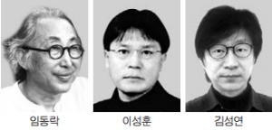 부산비엔날레 집행위원장 '3파전'