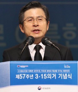 황교안, 3·15의거 기념식서 "깨끗하고 공정한 대선" 강조