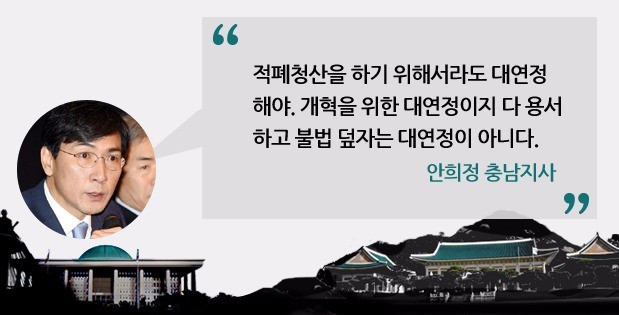 그래픽 이미나 기자