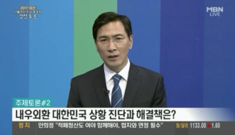 문재인 vs 안희정, '자유한국당과의 대연정' 두고 TV토론회서 격돌