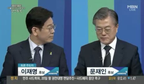 더불어민주당 TV 합동토론회