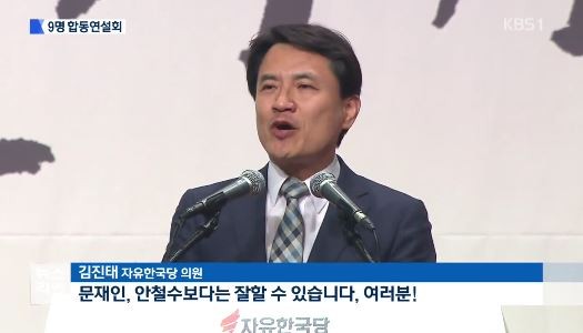 사진=방송화면