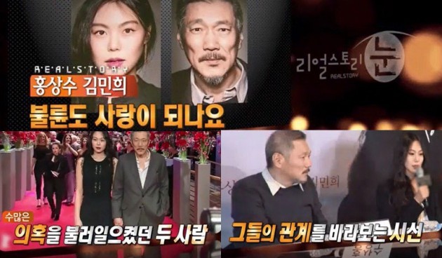 '김민희와 불륜' 홍상수 돌아올거라던 아내 결국엔…