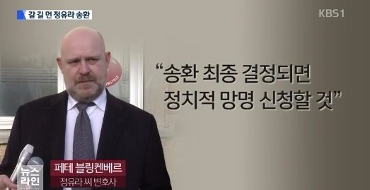 KBS 방송화면 캡처