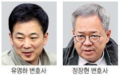 [21일 박근혜 전 대통령 검찰 출석] 변호인단, 검찰의 '유도 질문' 대응 등 최종 점검