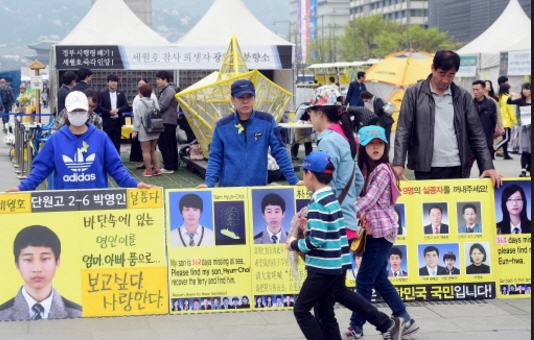 3년만의 세월호 인양…국민의당 "실체적 진실과 희생자수습 최우선"