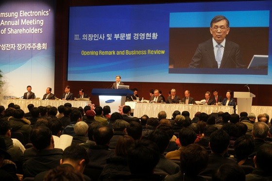 삼성전자 "지배구조 개선 위한 거버넌스위원회 4월 설치"