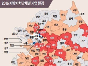  파주·평택·성남경제 기업 유치해 '신바람'