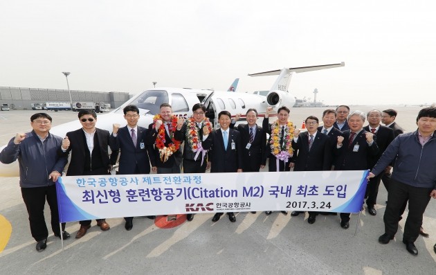 한국공항공사,조종사양성지원 최신 훈련항공기 도입