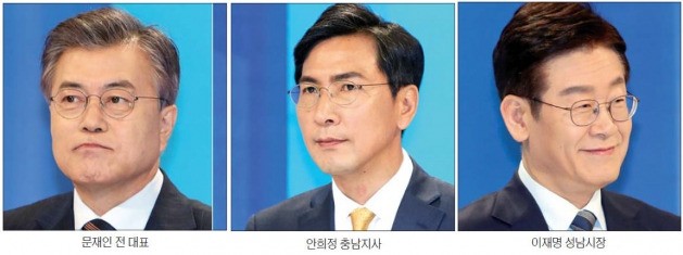 안희정 "문재인 측이 '애 배렸네'라며 나를 공격"…문재인 "그들이 국민이고 유권자"