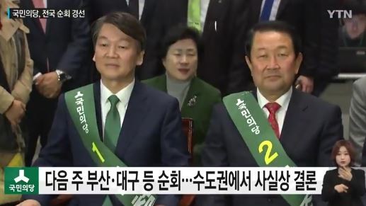 사진=방송화면