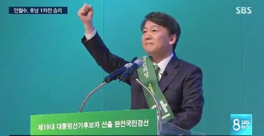 사진=방송화면