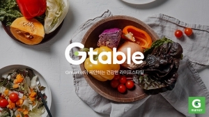 G마켓, 프리미엄 식품 브랜드 'Gtable' 출시