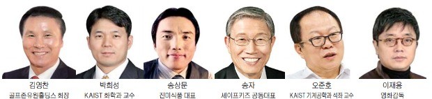 [대한민국 도시 이야기-대전 유성구] '골프 대중화' 이끈 골프존 , '휴보의 아버지'…유성의 자랑