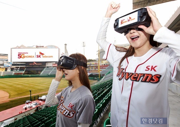 5G 스타디움 외야석에 마련된 360 라이브 VR존. / 사진=SK텔레콤 제공