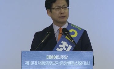 최성 고양시장