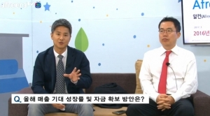 서수길 아프리카TV 대표 "유튜브·페이스북 공세 위협적인 수준"