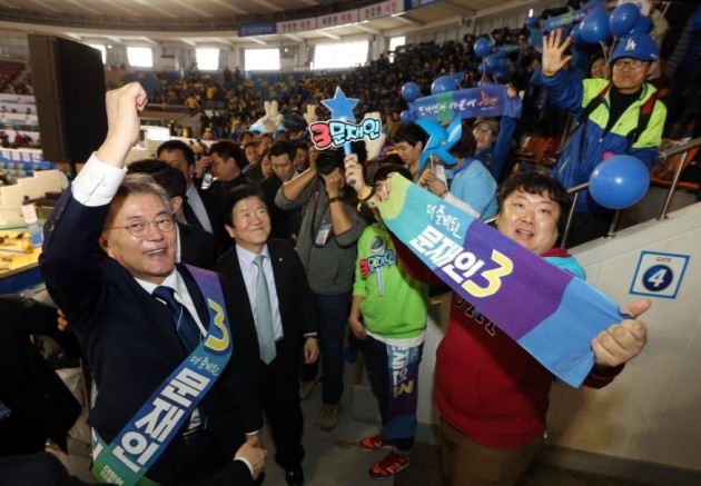 문재인 전 대표 충청경선 1위