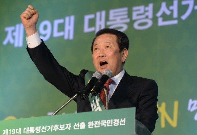 박주선 부의장