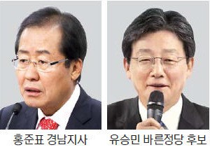 홍준표 "유승민, 지난 대선 이정희 같아"…유승민 "홍준표, 재판받으러 가야"