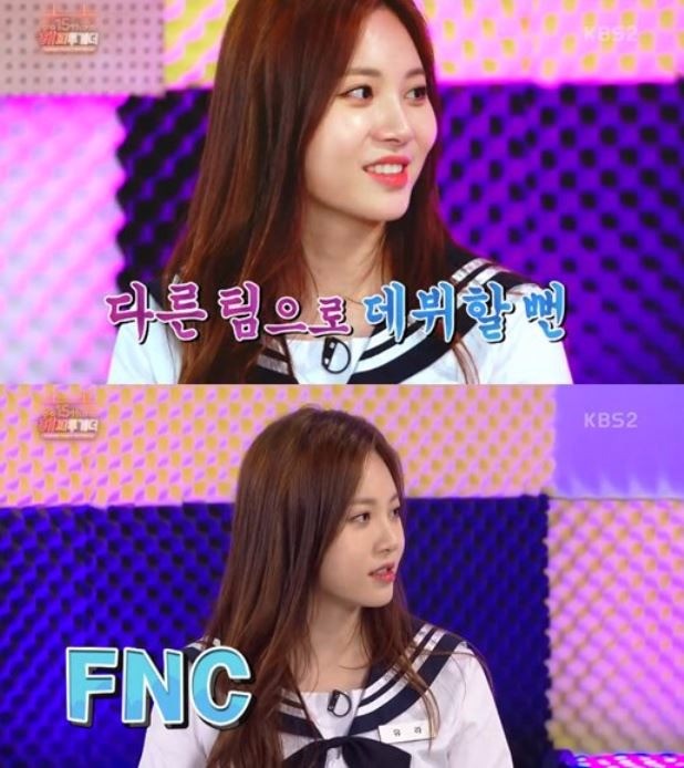 걸스데이 유라 / 사진 = KBS2 '해피투게더3' 방송화면 캡처