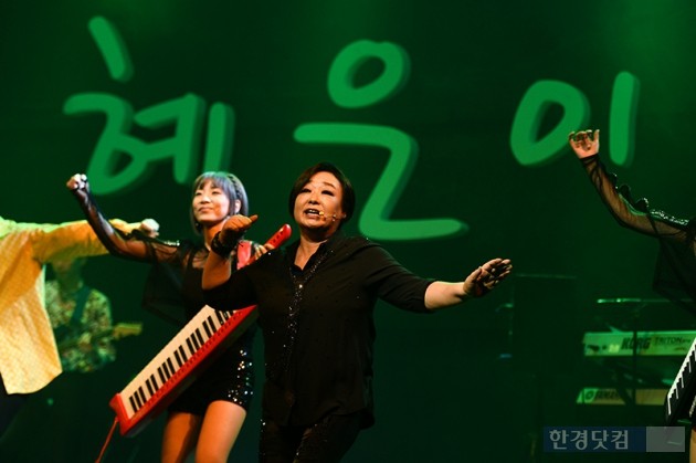 [HEI포토] 혜은이, '관록의 무대'