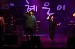  혜은이, '데뷔 45주년 콘서트 합니다'