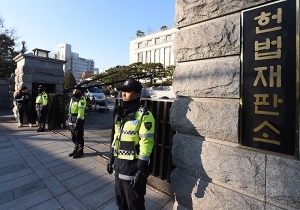  헌재 앞 철통 경호