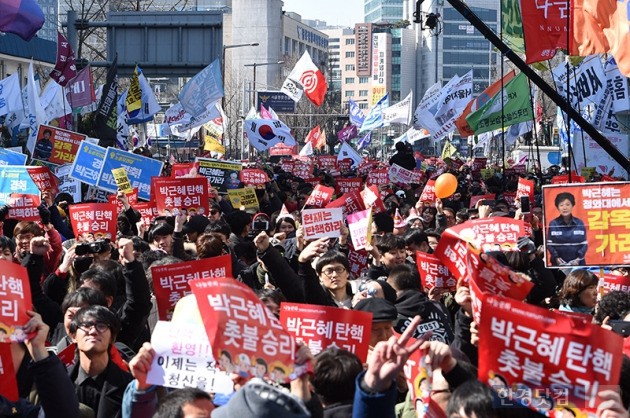 [포토] 헌법재판소 박근혜 대통령 탄핵 인용