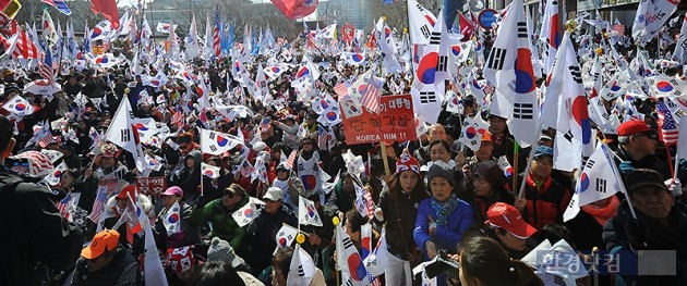 [포토] '탄기국 집회에 펄럭이는 태극기'